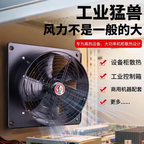 方形外转子轴流风机低噪音强力静音220v380v工业强力抽排风换气扇
