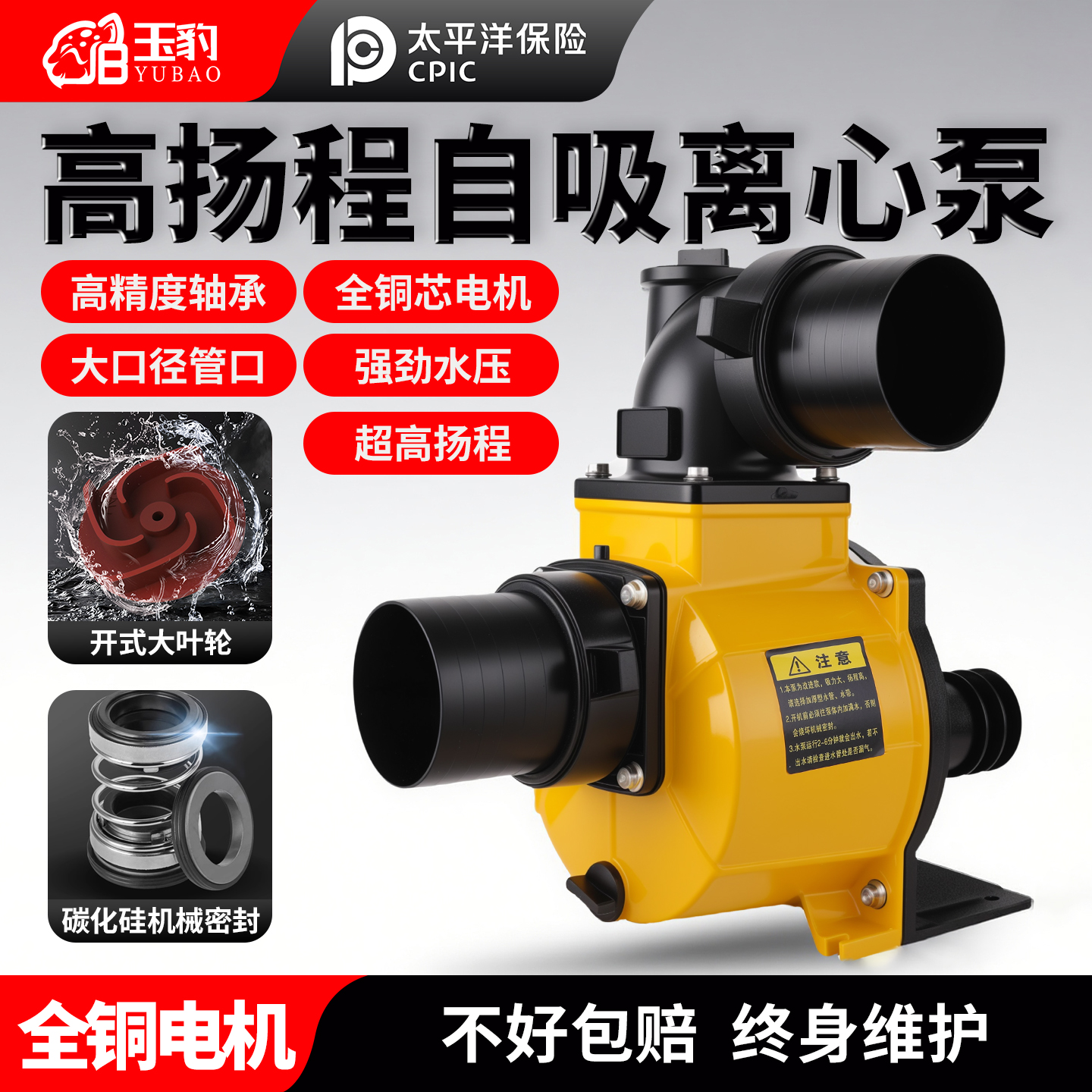 【不好包赔终身维护】玉豹拖泵