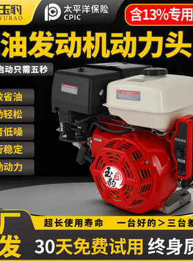 170F汽油机小型单缸四冲程发动机水泵微耕打谷机机头7.5马力210cc