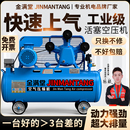 空压机大型380V工业级高压气泵220V小型打气泵汽修喷漆空气压缩机