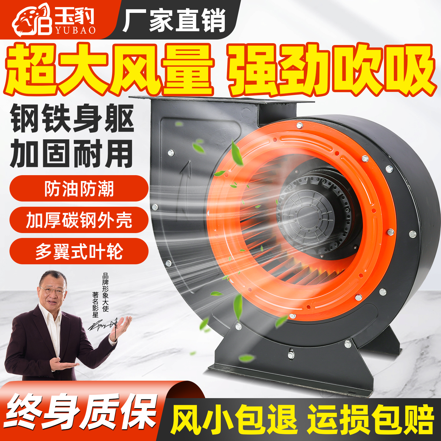 外转子离心风机220v厨房专用排烟380v工业强力大功率蜗牛式抽风机