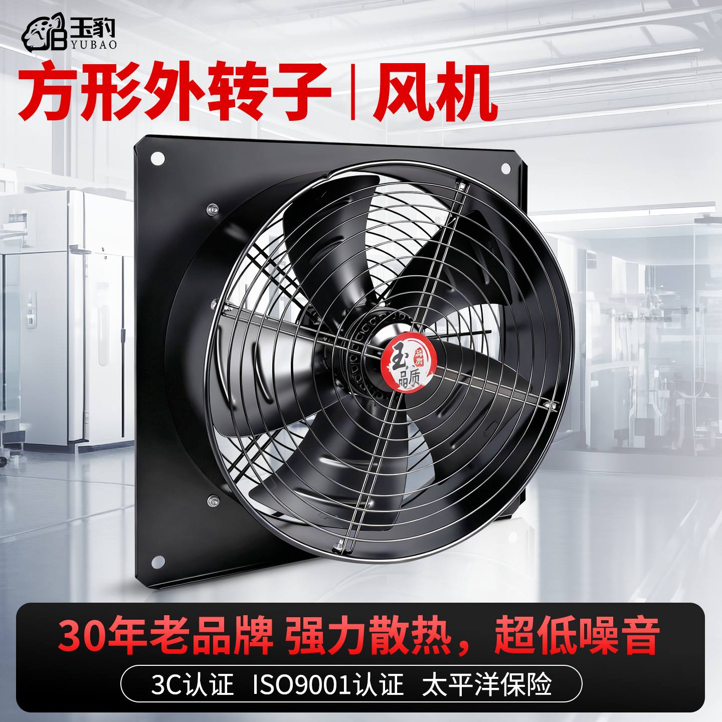 方形外转子轴流风机低噪音强力静音220v380v工业强力抽排风换气扇,五金/工具,风机/鼓风机/通风机,淘宝优惠券,粉丝福利购,淘宝优惠卷