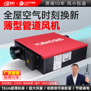 商用新风机静音新风系统换气扇家用厨房换气强力排风机管道抽风机