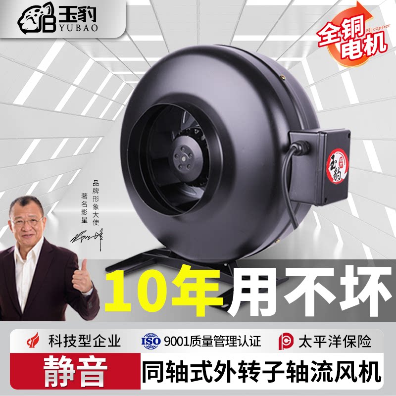 圆形管道涡轮增压抽风机排气扇强力静音大吸力离心外转子同轴风机
