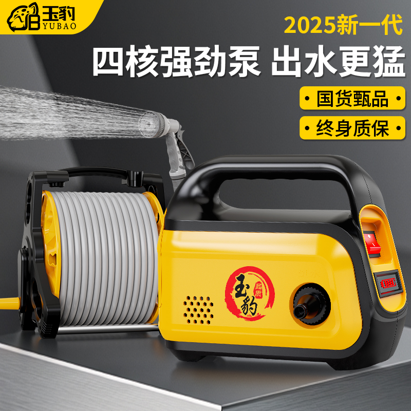 浇菜神器浇水机充电式电动抽水泵大功率农用浇地农村户外菜园浇水