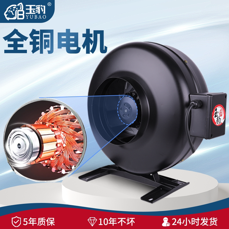 圆形管道涡轮增压抽风机排气扇强力静音大吸力离心外转子同轴风机