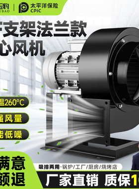多翼式低噪声DF离心风机220v大功率强力吹风工业380v耐高温鼓风机