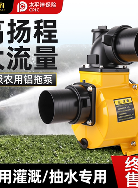玉豹拖泵高压自吸喷滴灌离心泵高扬程泵农用离心泵抽水机农田灌溉