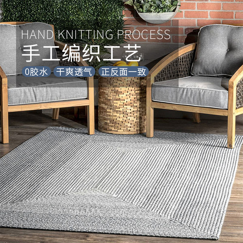 手工编织地毯客厅茶几沙发垫定制