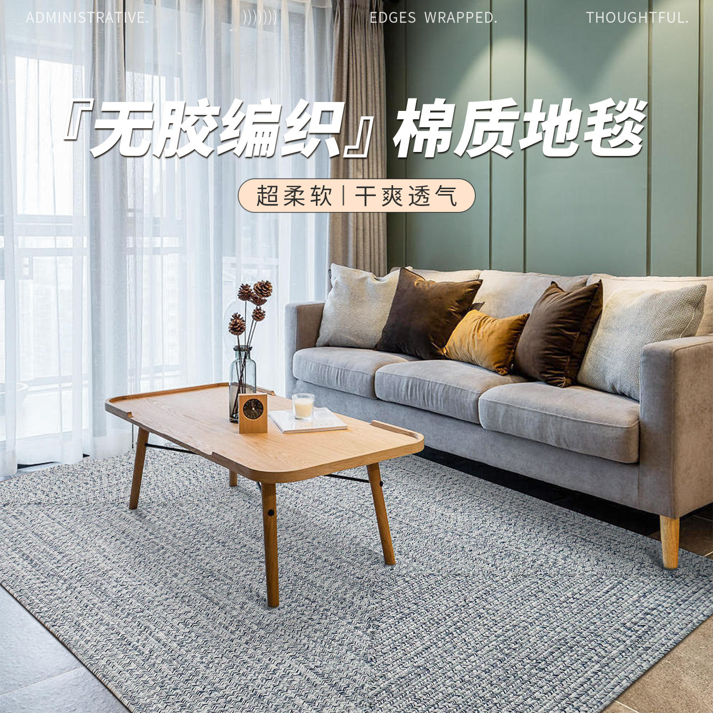 北欧地毯客厅茶几毯棉质卧室书房简约家用儿童爬行毯飘窗地垫定制