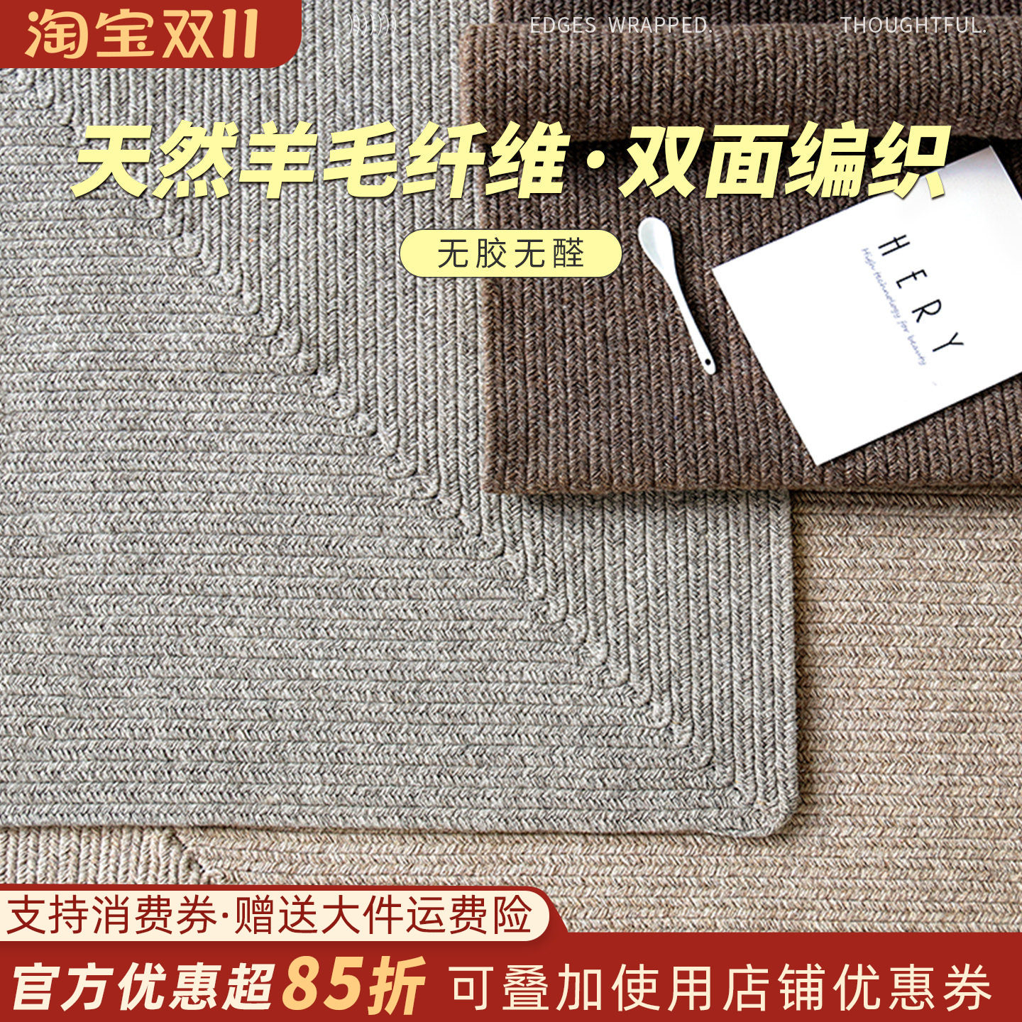 北欧羊毛地毯客厅茶几毯手工编织现代简约轻奢高端地垫卧室可定制
