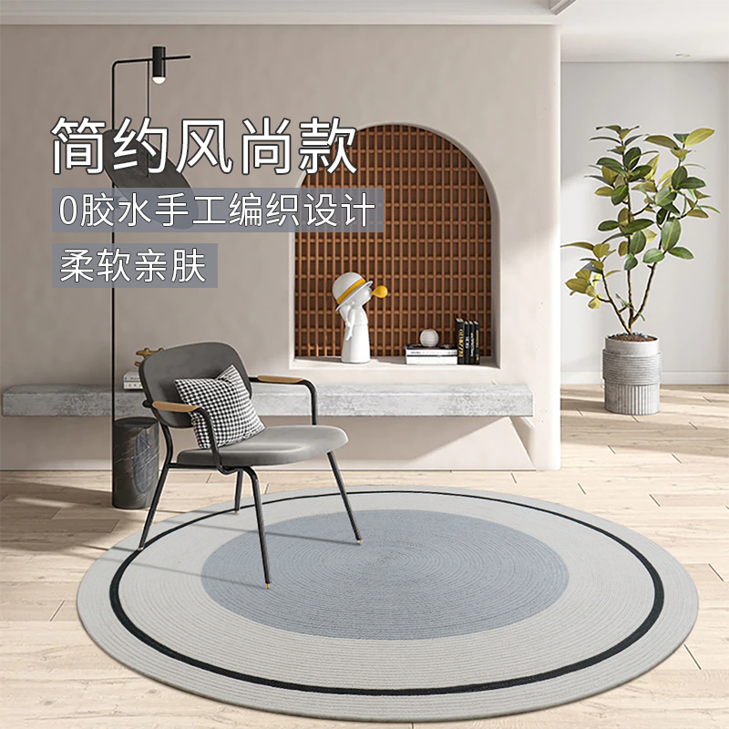 手工编织棉地毯客厅卧室轻奢地垫