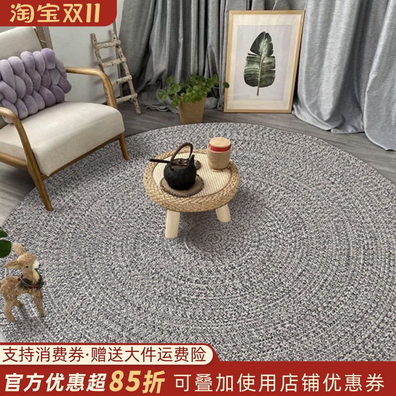 手工编织地毯客厅沙发圆形茶几毯现代轻奢家用卧室床边毯地垫定制