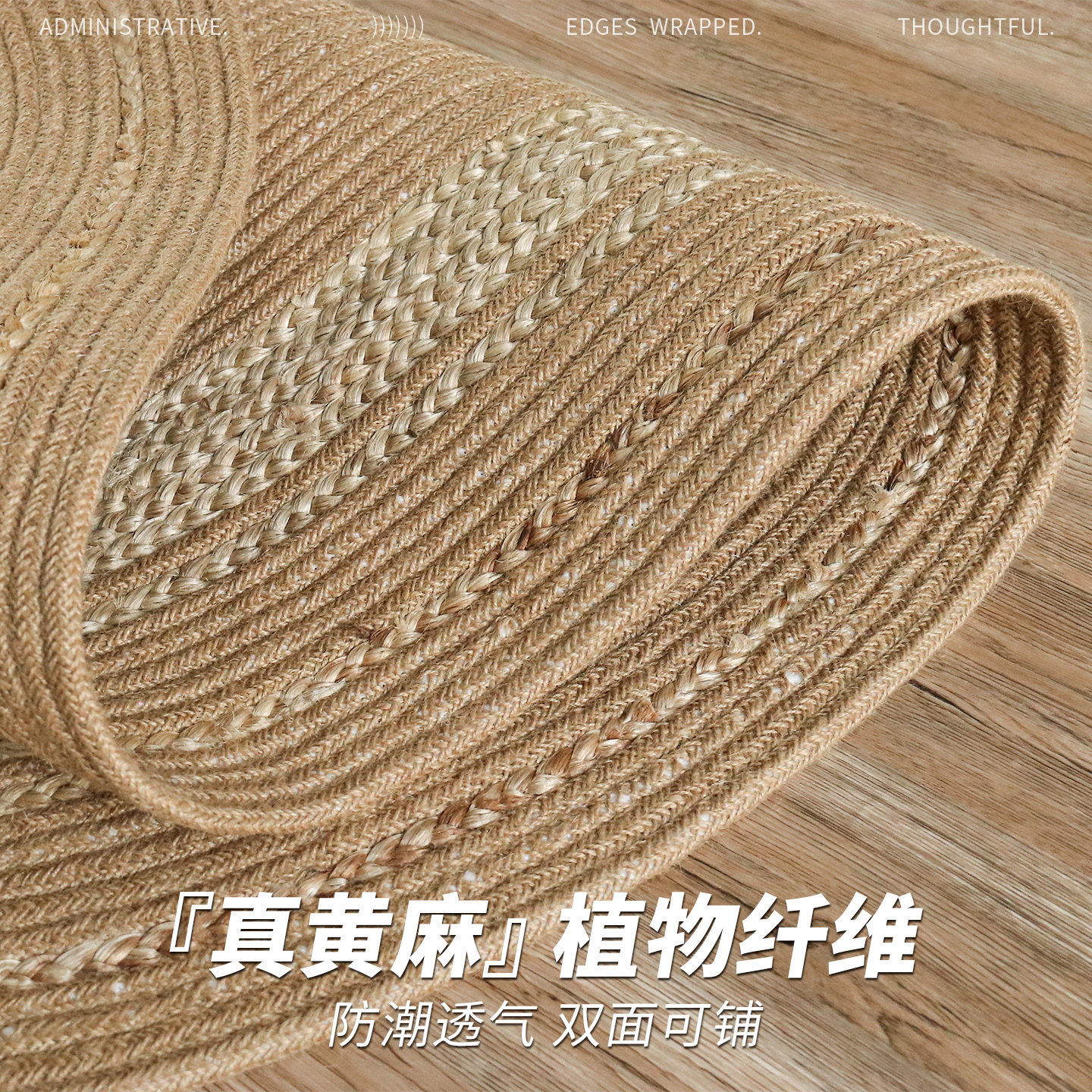 天然黄麻地毯客厅沙发茶几手工编织家用圆形in侘寂卧室床边毯地垫