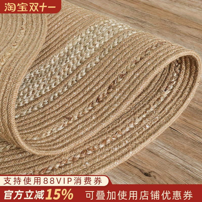 天然黄麻椭圆形地毯客厅沙发茶几