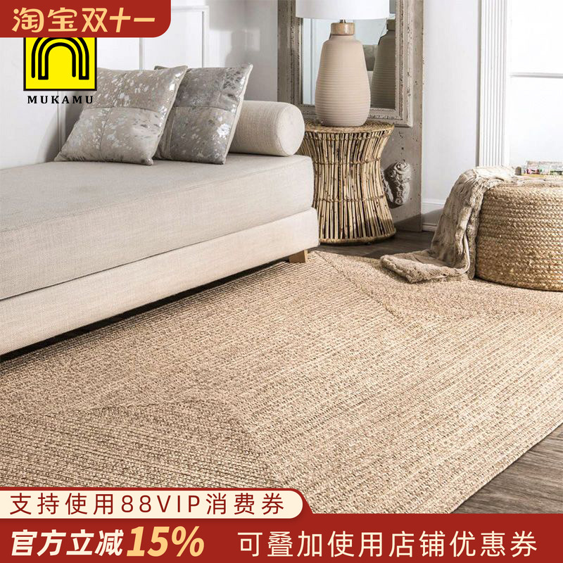 手工编织客厅地毯茶几沙发地垫
