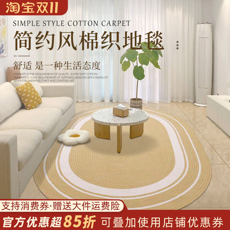 手工编织地毯客厅沙发茶几垫现代简约原木风家用床边垫可定制地垫