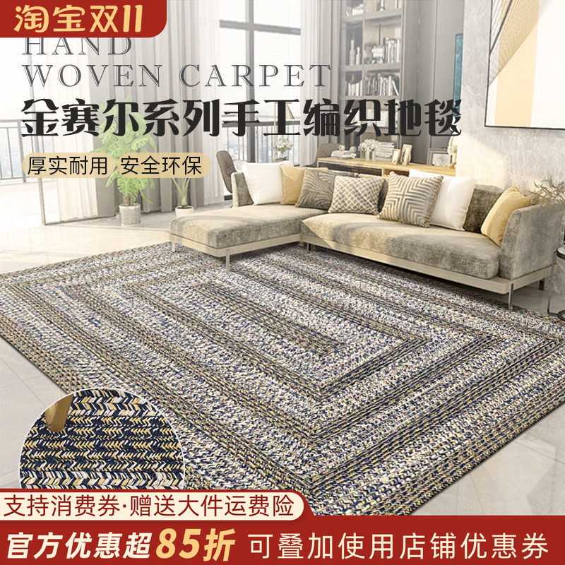 手工编织地毯客厅沙发茶几垫欧美朋克风高端轻奢家用卧室床边地垫