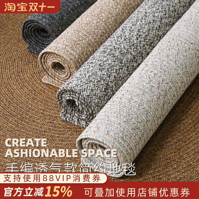 手编客厅地毯茶几轻奢现代风定制