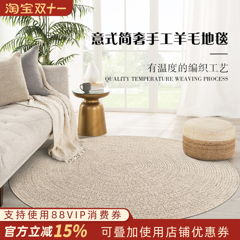 手工羊毛地毯客厅茶几现代简约高级轻奢纯色少女卧室床边地垫定制