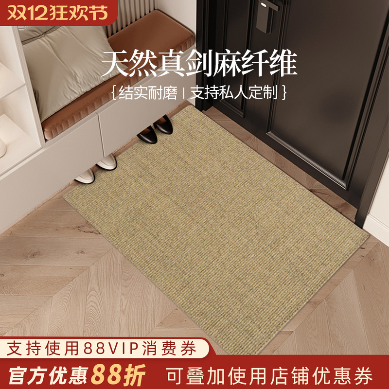 天然剑麻地垫入户门垫猫爪垫定制