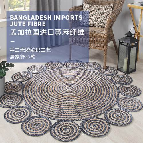 黄麻地毯客厅茶几亚麻编织可定制