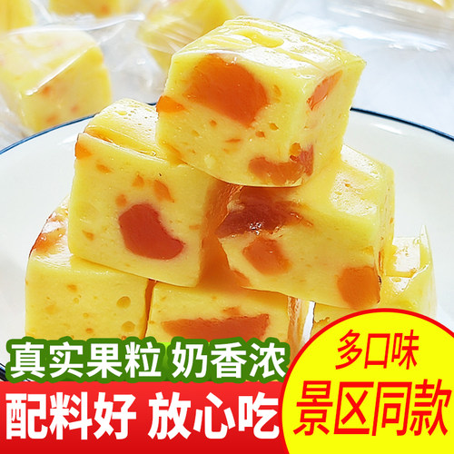 锡林春泽水果奶块奶疙瘩果粒内蒙古奶制品软独立包装儿童零食健康