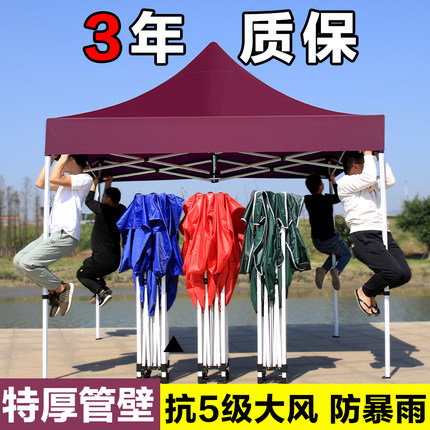遮阳伞摆摊帐篷大号太阳户外加厚折叠大型商用防晒四方抗风暴雨伞