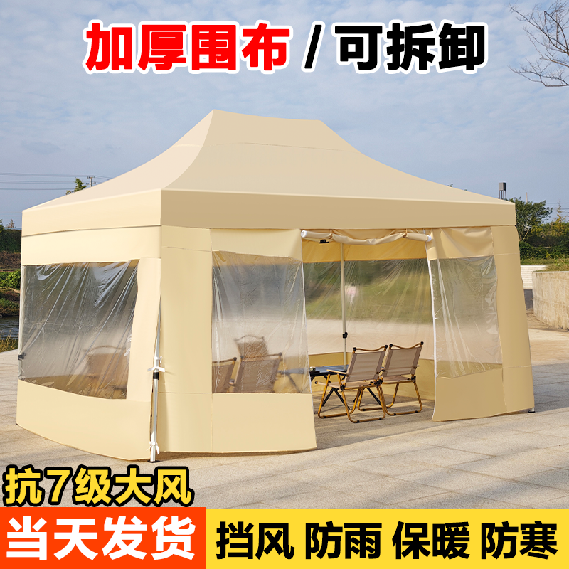 太阳伞遮阳户外摆摊专用折叠大雨伞防风帐篷围布加厚伞棚四角方伞,居家日用,伞,淘宝优惠券,粉丝福利购,淘宝优惠卷