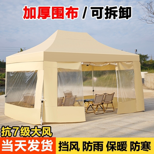 太阳伞遮阳户外摆摊专用折叠大雨伞防风帐篷围布加厚伞棚四角方伞