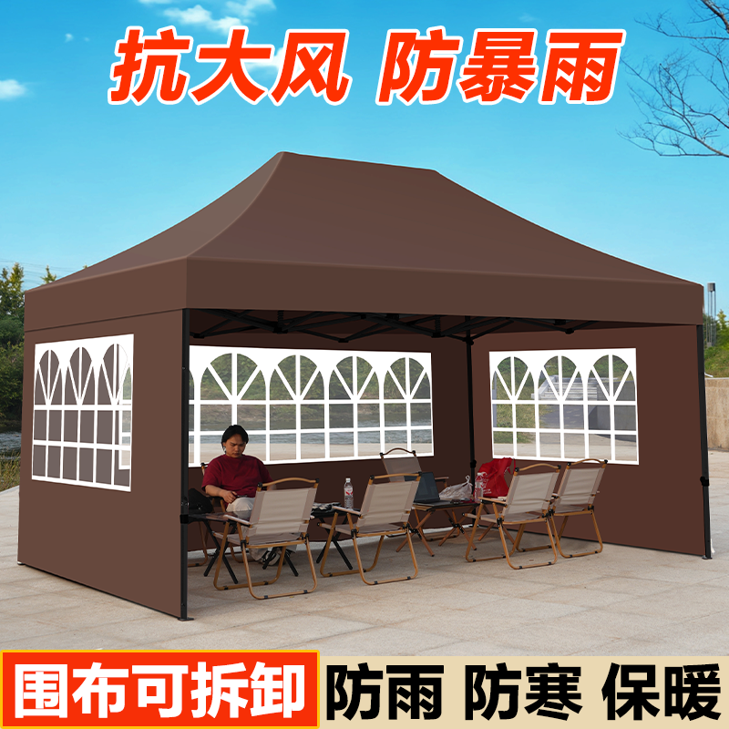 雨棚户外围布帐篷透明四脚折叠遮阳大伞挡风防雨四角伸缩式摆摊篷