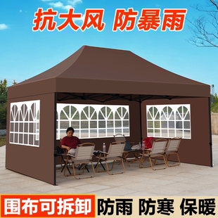 雨棚户外围布帐篷透明四脚折叠遮阳大伞挡风防雨四角伸缩式摆摊篷