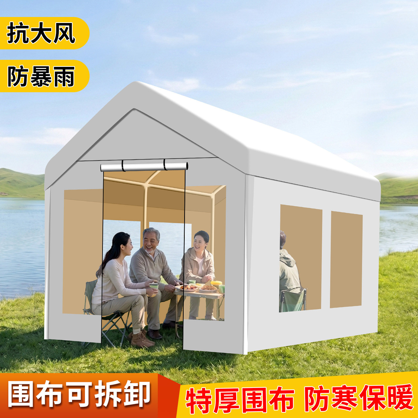 集市活动摆摊帐篷户外露营遮阳棚四脚伞网红雨棚庭院防雨围布专用