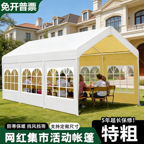 网红户外露营防雨帐篷围布遮阳棚摆摊专用四脚伞雨棚摊位活动棚子