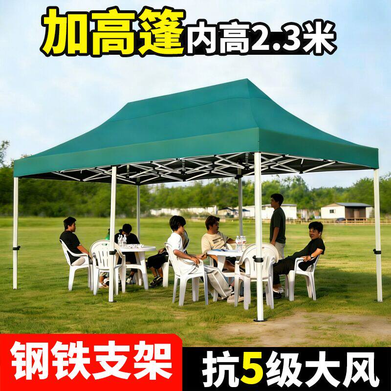 加高四脚帐篷户外摆摊用四角大伞防雨遮阳棚加厚布雨棚伸缩式棚子