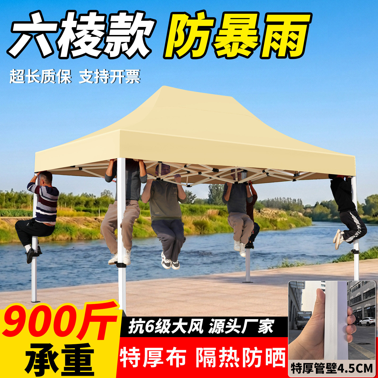 户外帐篷四脚折叠雨棚摆摊伸缩式专用活动太阳大伞四角防雨遮阳棚