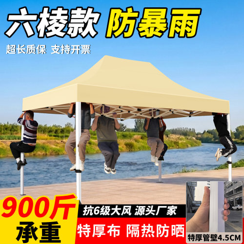 户外帐篷四脚折叠雨棚摆摊伸缩式专用活动太阳大伞四角防雨遮阳棚