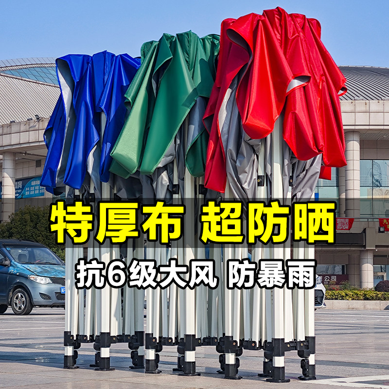 四脚雨棚太阳大伞折叠帐篷户外摆摊防晒布加厚四角专用伸缩遮阳棚
