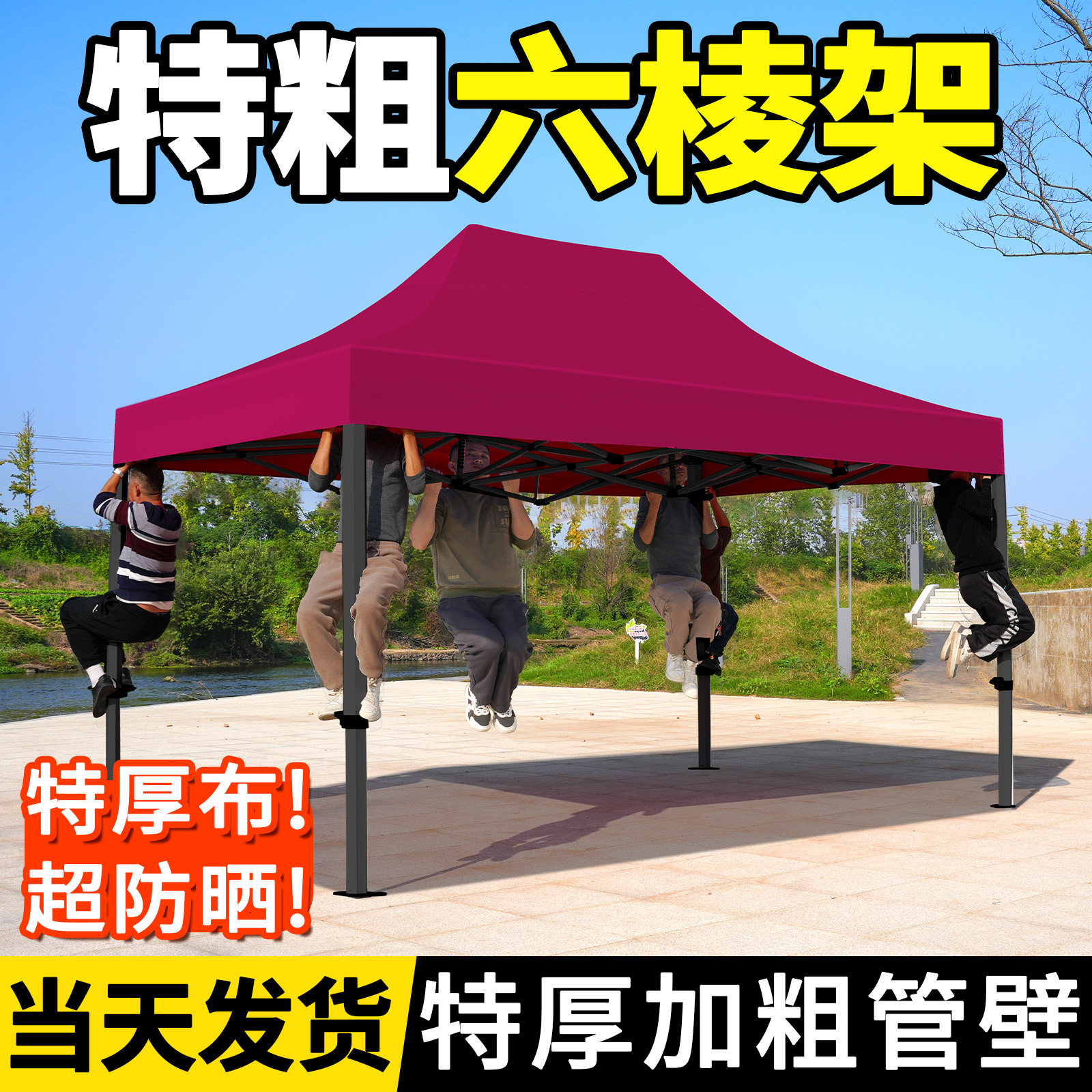 太阳伞户外防晒遮阳伞折叠四角伞摆摊专用大伞雨棚广告加厚加固伞