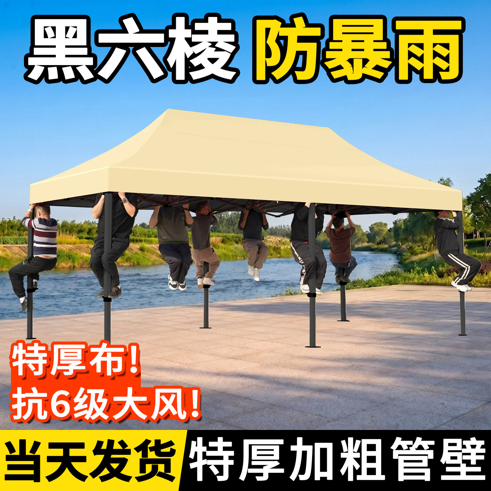 户外雨棚遮阳棚摆摊专用商用款大伞加厚防雨帆布四脚折叠四角帐篷