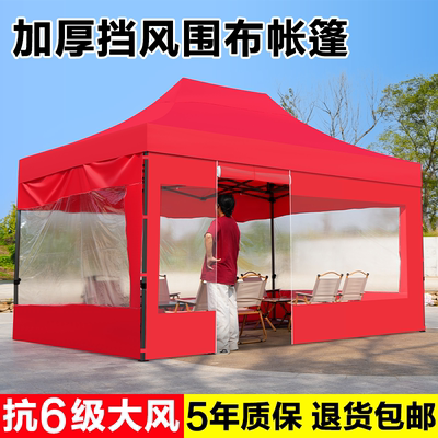 黑六棱围布帐篷5年保修退货包邮