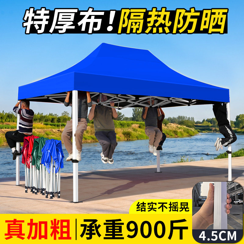 户外遮阳棚伸缩摆摊专用雨棚防晒布四角折叠帐篷四脚大伞露天棚子