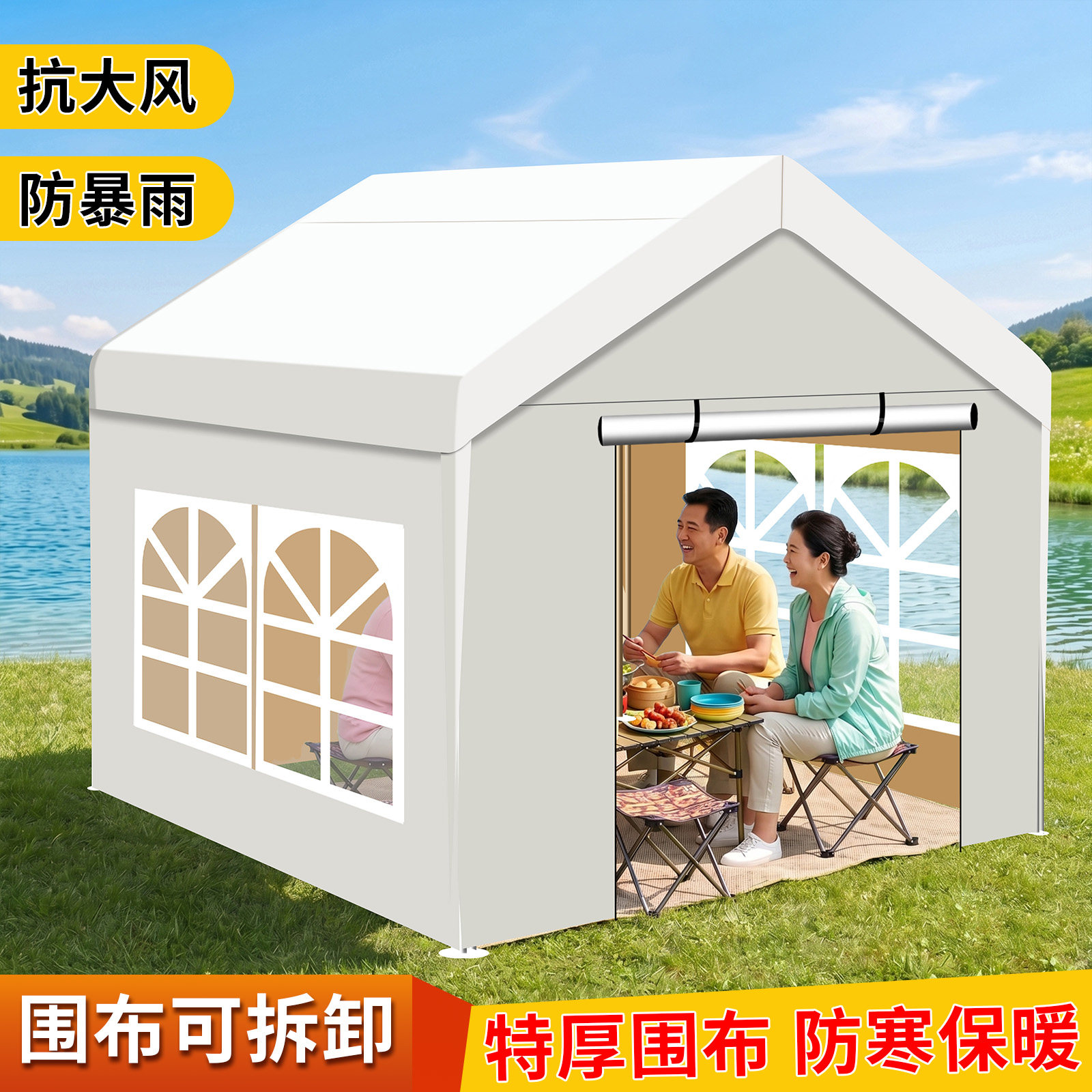 网红户外露营帐篷摆摊专用四脚伞雨棚围布防雨集市活动摊位遮阳棚