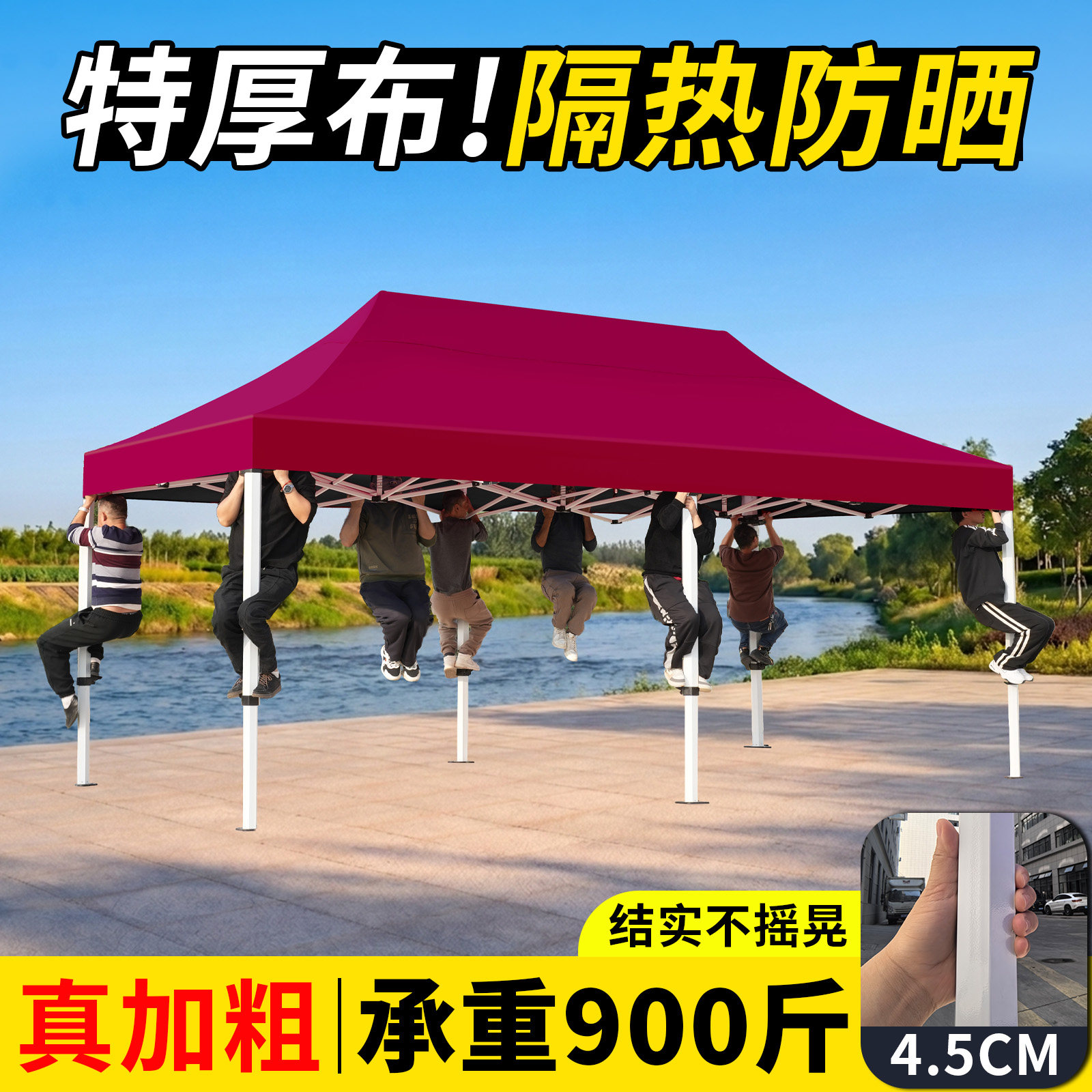 户外摆摊专用遮阳棚雨棚折叠帐篷顶布四角大太阳伞布地摊四脚篷子