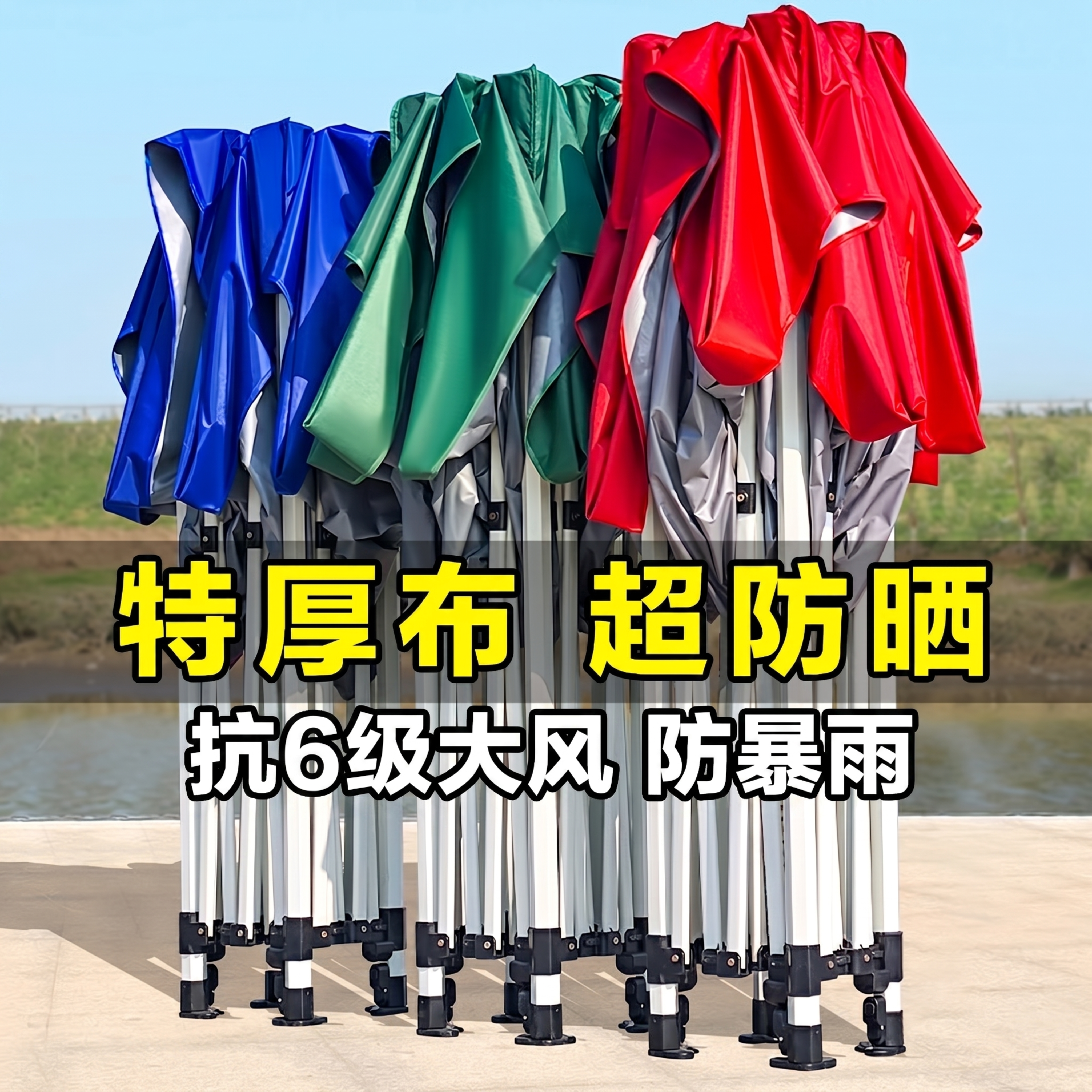 四脚帐篷雨棚布太阳大伞集市摆摊遮阳棚3米x3米加厚四角防雨棚子