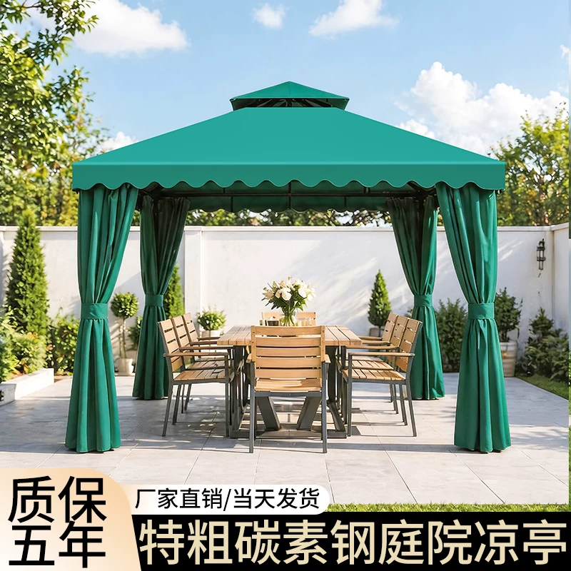 户外凉亭四角遮阳棚防雨帐篷别墅花园休闲雨棚庭院四脚伞简易棚子