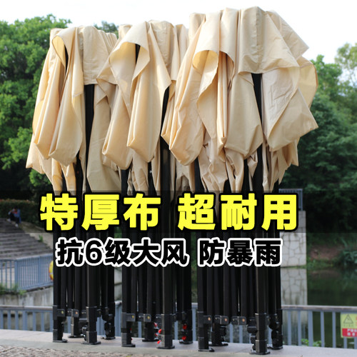 不喜欢不满意包退货防暴雨帐篷