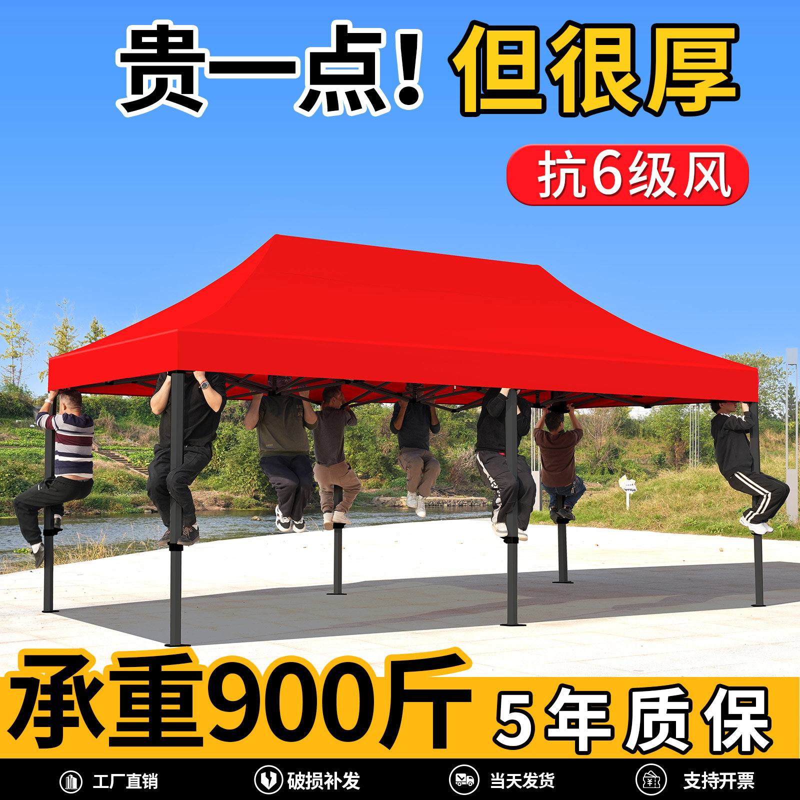 户外遮阳棚帐篷摆地摊专用太阳伞四脚防晒布四角折叠夜市围布雨棚