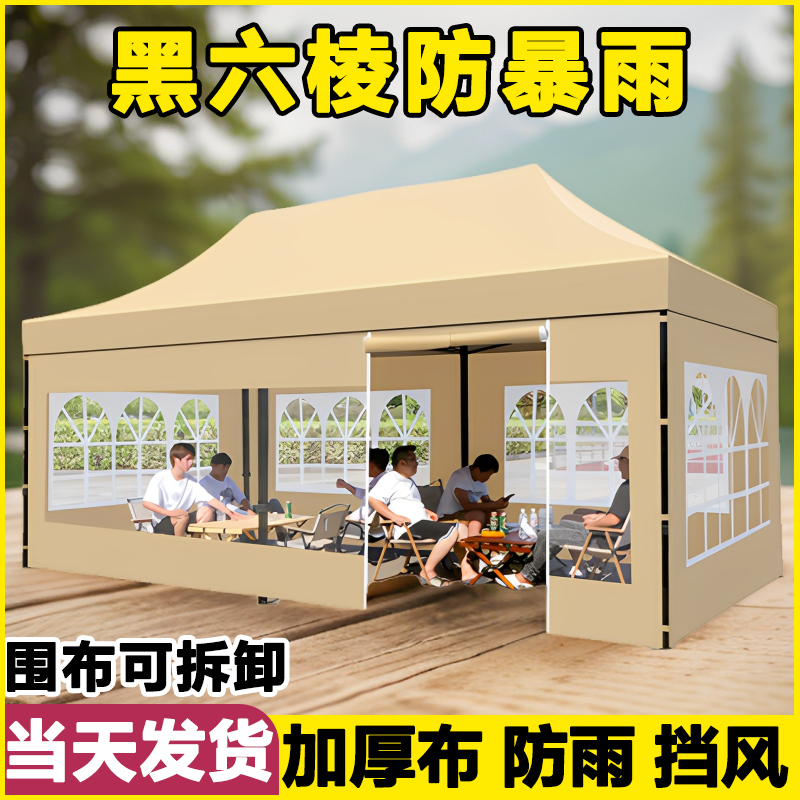 户外遮阳伞夜市摆摊四角帐篷伸缩式商用广告棚防雨棚加厚四角大伞