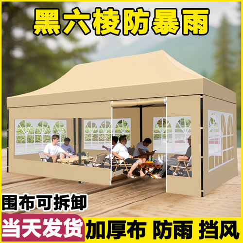 户外遮阳伞夜市摆摊四角帐篷伸缩式商用广告棚防雨棚加厚四角大伞
